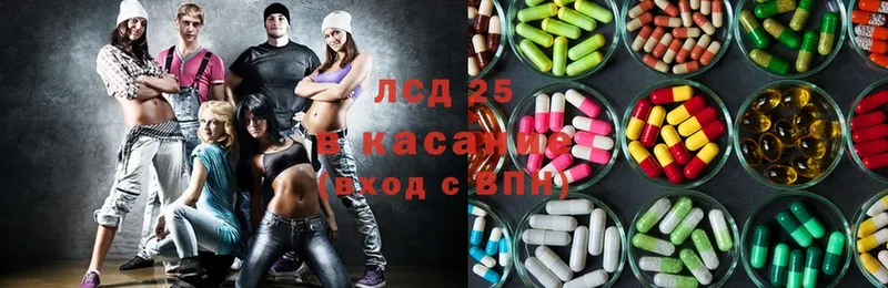 ЛСД экстази ecstasy  Красноярск 